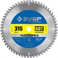 ЗУБР Чисторез, 315 x 30 мм, 60Т, пильный диск по дереву, Профессионал (36905-315-30-60) 00015955963