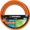 GRINDA FLEX 3, 3/4″, 15 м, 20 атм, из термоэластопласта, трёхслойный, армированный, гибкий, поливочный шланг, PROLine (429008-3/4-15) 00015964452