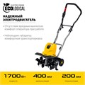 STEHER 1700 Вт, электрический культиватор (EK-1700) 00015965263