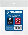 ЗУБР (штуцер ″елочка″, 10 мм - рапид муфта) + (рапид штуцер-штуцер ″елочка″, 10 мм) + (обжимные хомуты 2 шт), набор, Профессионал (64920-10-H) 00015998157