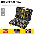STAYER UNIVERSAL 150, 150 предм., (1/2″+ 1/4″), универсальный набор инструмента, Professional (27710-H150) 00016009800