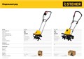 STEHER 800 Вт, электрический культиватор (EK-800) 00016012712