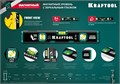 KRAFTOOL KOMPAKT-300, 300 мм, усиленный профиль, с зеркальным глазком, компактный магнитный уровень (34784) 00016030050