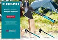 СИБИН Фибергласс, 600/880 г, 380 мм, кованый топор (2080-06) 00016034568