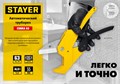 STAYER COBRA-63, до 63 мм, автоматический труборез по металлопластиковым и пластиковым трубам, Professional (23375-63) 00016043791