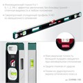 KRAFTOOL A-RATE CONTROL, 1000 мм, точность 0.3 мм/м, с инновационным зеркальным глазком, сверхпрочный уровень (34986-100) 00016053776