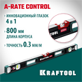 KRAFTOOL A-RATE CONTROL, 800 мм, точность 0.3 мм/м, с инновационным зеркальным глазком, сверхпрочный уровень (34986-80) 00016053780