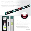 KRAFTOOL A-RATE CONTROL, 800 мм, точность 0.3 мм/м, с инновационным зеркальным глазком, сверхпрочный уровень (34986-80) 00016053780