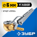 ЗУБР штуцер ″елочка″, 6 мм - наконечник угловой для накачки шин, переходник, Профессионал (64928-06) 00016069349