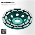 KRAFTOOL Double, d 125 мм, двухрядная алмазная шлифовальная чашка, INDUSTRIAL (33369-125) 00016074000