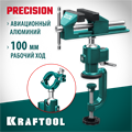 KRAFTOOL Precision, 75 мм, шарнирно-поворотные тиски (32711-75) 00016079534