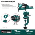 KRAFTOOL Precision, 75 мм, шарнирно-поворотные тиски (32711-75) 00016079534
