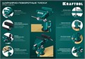 KRAFTOOL Precision, 75 мм, шарнирно-поворотные тиски (32711-75) 00016079534