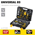 STAYER UNIVERSAL 83, 83 предм., (1/2″+ 1/4″), универсальный набор инструмента, Professional (27710-H83) 00016081007