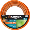 GRINDA FLEX 3, 1/2″, 25 м, 25 атм, из термоэластопласта, трёхслойный, армированный, гибкий, поливочный шланг, PROLine (429008-1/2-25) 00016083114