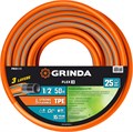 GRINDA FLEX 3, 1/2″, 50 м, 25 атм, из термоэластопласта, трёхслойный, армированный, гибкий, поливочный шланг, PROLine (429008-1/2-50) 00016083115
