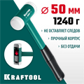 KRAFTOOL Dead Blow 50 мм, 900 г, безынерционный молоток (2078-50) 00016151426