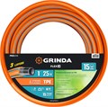 GRINDA FLEX 3, 1″, 25 м, 15 атм, из термоэластопласта, трёхслойный, армированный, гибкий, поливочный шланг, PROLine (429008-1-25) 00016202130