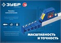 ЗУБР 5 м, телескопическая линейка, Профессионал (34385) 00016219974