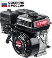 ЗУБР 7 л.с., двигатель для садовой техники (707110-1) 00016322032
