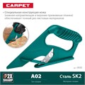 KRAFTOOL LINO-А02, нож для напольных покрытий (0930) 00016340527