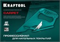 KRAFTOOL LINO-А02, нож для напольных покрытий (0930) 00016340527
