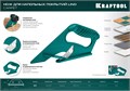 KRAFTOOL LINO-А02, нож для напольных покрытий (0930) 00016340527