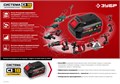 ЗУБР C1-18, 18 В, OQIS, без АКБ, реноватор, набор насадок (МФИ-18 Н) 00016402210