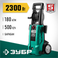 ЗУБР 180 Атм, 2300 Вт, мойка высокого давления, пистолет МИГ-180 (АВД-180) 00016474534