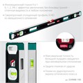 KRAFTOOL A-RATE CONTROL, 1000 мм, точность 0.3 мм/м, с зеркальным глазком, сверхпрочный магнитный уровень (34988-100) 00016506232