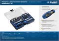 ЗУБР Компакт-47, 47 шт, отвертка-битодержатель с насадками, Профессионал (25283-H47) 00016557861