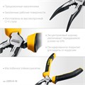 STAYER Hercules, 160 мм, изогнутые тонкогубцы (2203-4-16) 00016582414