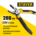 STAYER Hercules, 200 мм, комбинированные плоскогубцы (2203-1-20) 00016653799