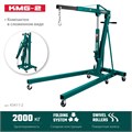 KRAFTOOL KMG-2, 2 т, 25 - 2250 мм, складной гидравлический кран (43411-2) 00016719894