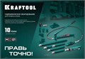 KRAFTOOL 10 т, гидравлический цилиндр, Профессионал (43427-10) 00016719897