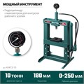 KRAFTOOL PMP-10, 10 т, гидравлический пресс с гидронасосом и манометром (43472-10) 00016719905