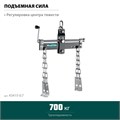 KRAFTOOL 0.7 т, траверса для гидравлического крана (43415-0.7) 00016720226