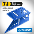 ЗУБР 3D, 7-в-1, угольник многофункциональный, Профессионал (34399) 00016839744