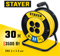 STAYER S-215, ПВС, 2 х 1.5 мм2, 30 м, 3500 Вт, силовой удлинитель на катушке (55072-30) 00017067963