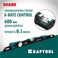 KRAFTOOL A-RATE CONTROL Shark, 600 мм, с инновационным зеркальным глазком, литой уровень (34920-60) 00017247076