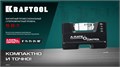 KRAFTOOL A-RATE CONTROL, 5 в 1, компактный магнитный уровень (34787) 00017247127