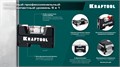 KRAFTOOL A-RATE CONTROL, 5 в 1, компактный магнитный уровень (34787) 00017247127