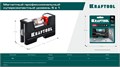 KRAFTOOL A-RATE CONTROL, 5 в 1, компактный магнитный уровень (34787) 00017247127