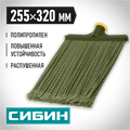 СИБИН 380 х 270 мм, полипропилен, коническое резьбовое соединение, плоская, распушенная, гибкая, пластиковая метла (39224) 00017378837