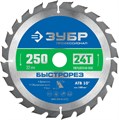 ЗУБР Быстрорез, 250 x 32 мм, 24Т, пильный диск по дереву, Профессионал (36901-250-32-24) 00017578467