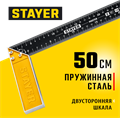 STAYER 500 мм, столярный угольник со стальным полотном (3430-50) 00017653159