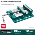 KRAFTOOL 150 мм, станочные сверлильные тиски (32715-150) 00017679535