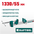 KRAFTOOL TBC/5 1330/55 мм, струбцина с Т-образным профилем (вайма) (32303-5) 00017703432