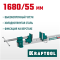 KRAFTOOL TBC/6 1680/55 мм, струбцина с Т-образным профилем (вайма) (32303-6) 00017703433