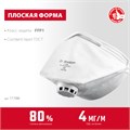 ЗУБР класс защиты FFP1, плоская, фильтрующая полумаска с клапаном выдоха (11166) 00017736130